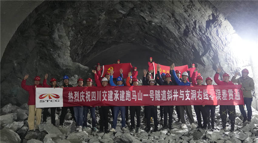 施工人員.png 施工人員.png