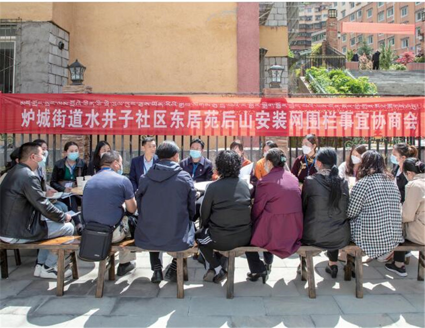 圖為協(xié)商.jpg 圖為協(xié)商.jpg