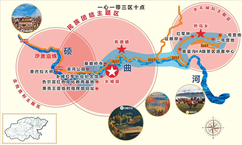 鄉(xiāng)城.jpg 鄉(xiāng)城.jpg