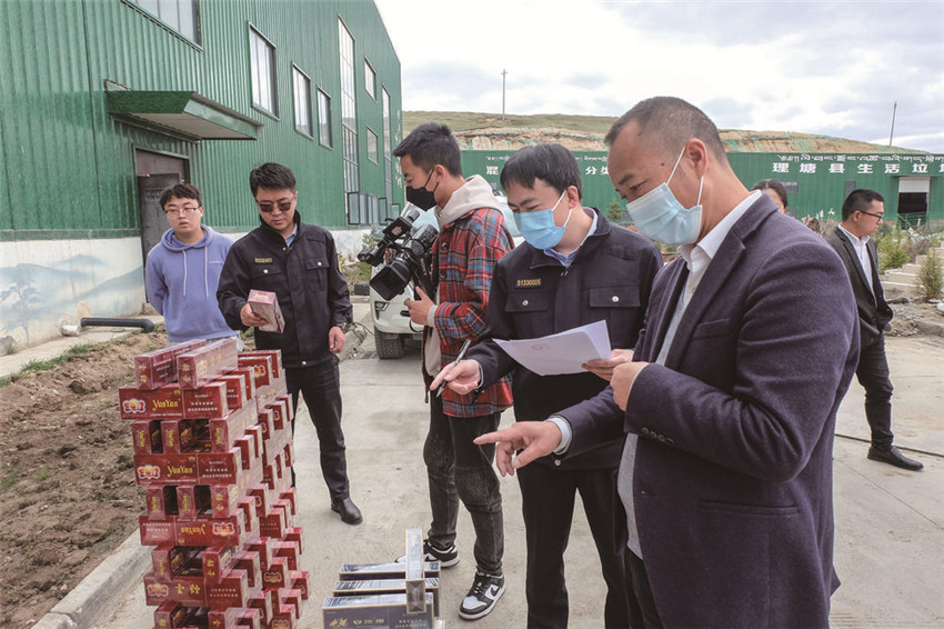 登記核對(duì).jpg 登記核對(duì).jpg