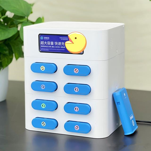 共享充電寶_副本.jpg 共享充電寶_副本.jpg