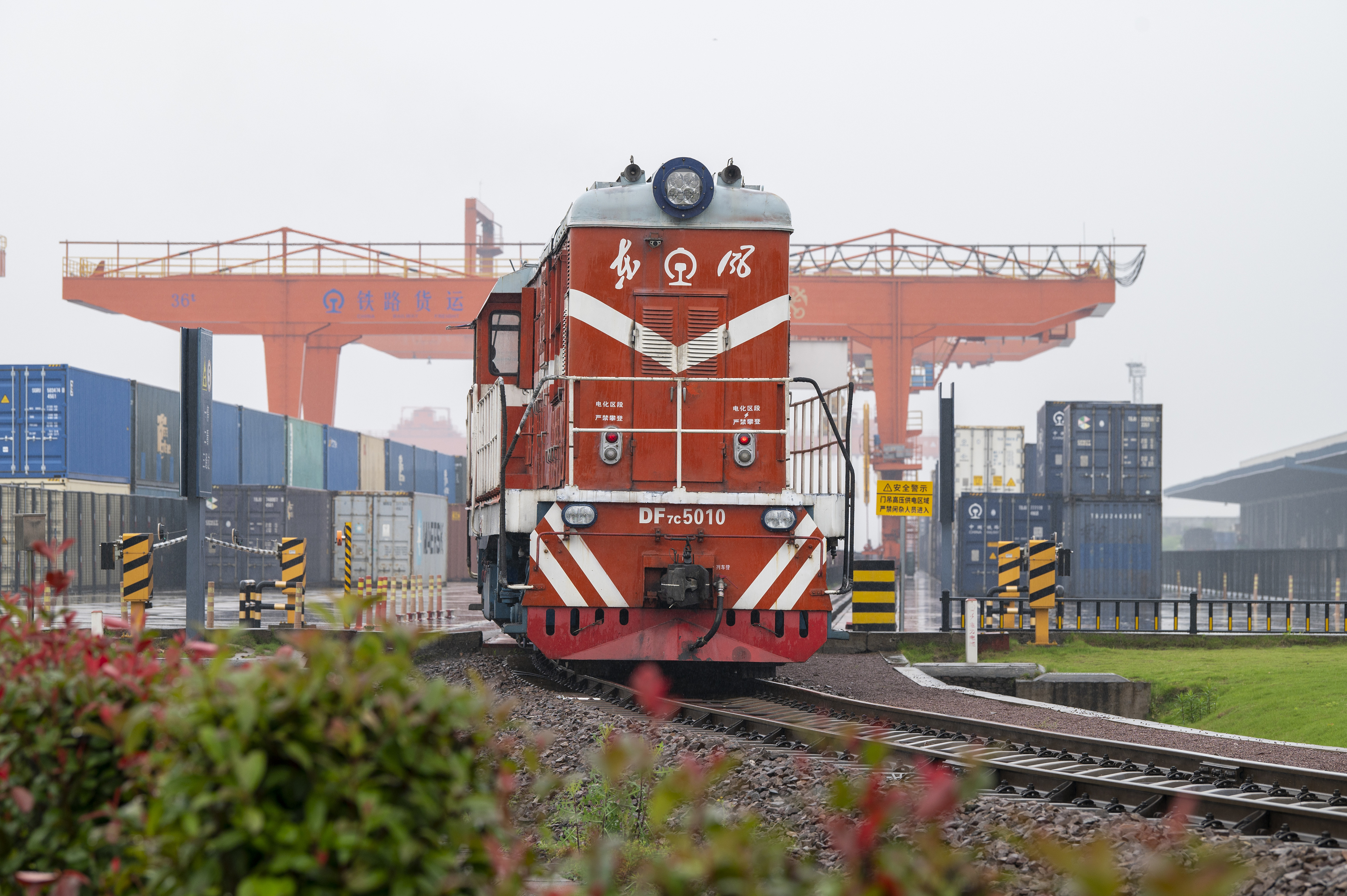 2024年5月5日，“五一”假期最后一天。在浙江省金華市金東區(qū)鐵路金華南站，一列滿載110標箱的中歐班列緩緩啟程駛往匈牙利。